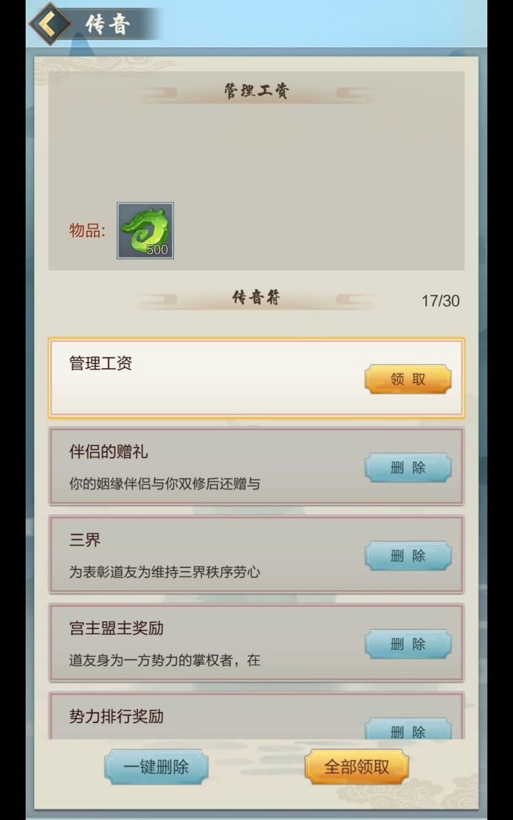 官方作死？？？不知道哪个群里传的截图