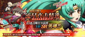 更新公告丨燕&希琳卡&安洁丽娜UP来袭！转动的哲学即将开启！