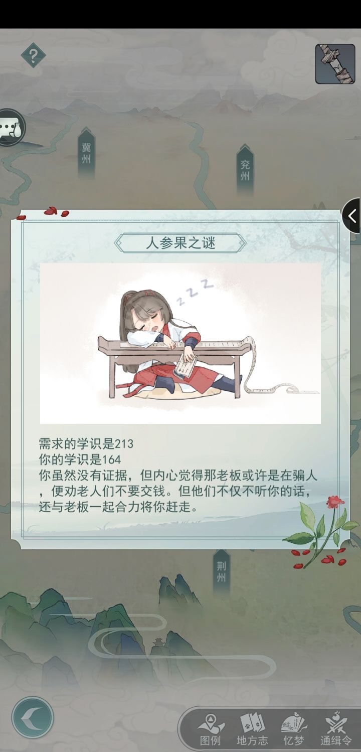 这拼点能不能再离谱点截图