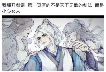 《剑网3：指尖江湖》迎风离尘踏月 | 洛风配装小课堂