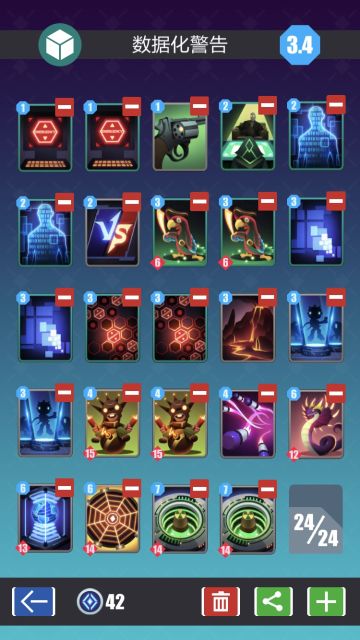 [矩阵卡组] 使徒来袭！人格数据化大副