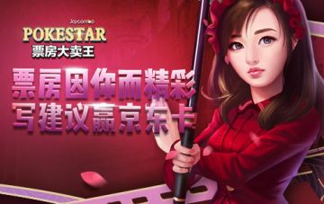 【活动】说出你对《票房》的期待，《票房》有你更精彩！