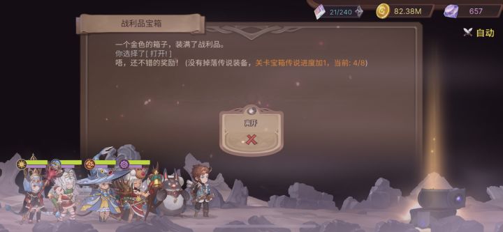 呵呵截图
