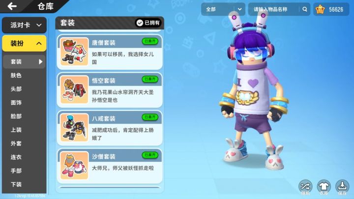 小韩又菜又爱玩截图