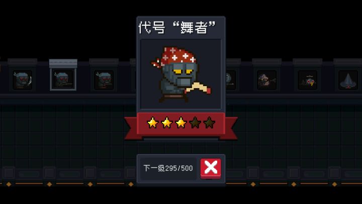 深深的向舞蹈者致敬截图