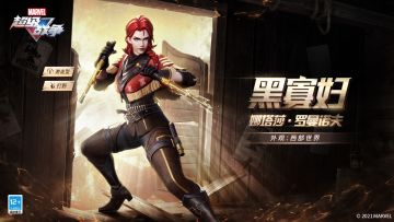 新外观情报 | 黑寡妇•西部特工