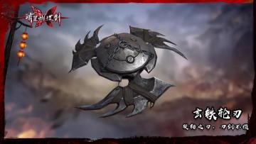 【8000字更新公告】血滴子，明日上线