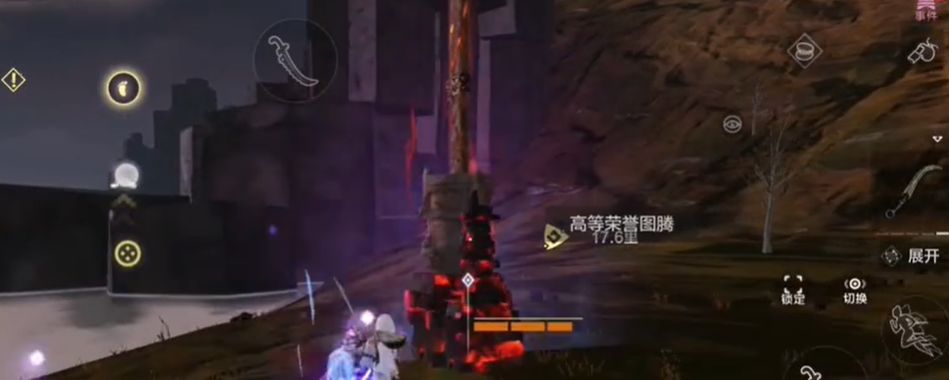 妄想山海荣誉图腾是什么截图