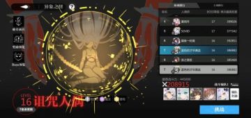 【转自NGA】【灵魂潮汐】[攻略]欧若拉单核的诅咒人偶轴参考(更新了星见轴)