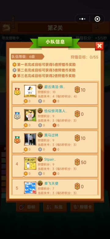 【精品攻略】狩猎玩法简介