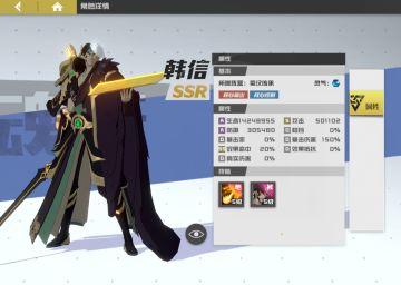 【社区攻略】兵仙韩信不会用？小曹教你来拿捏