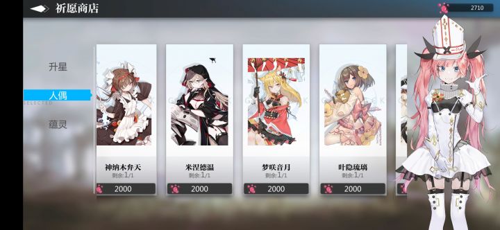 井哪个截图