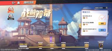【活动预告】参与「战前筹备」限时活动，同盟筹备物资领取新玩法特殊奖励！