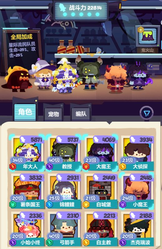吐了，这东西三星怎么打截图