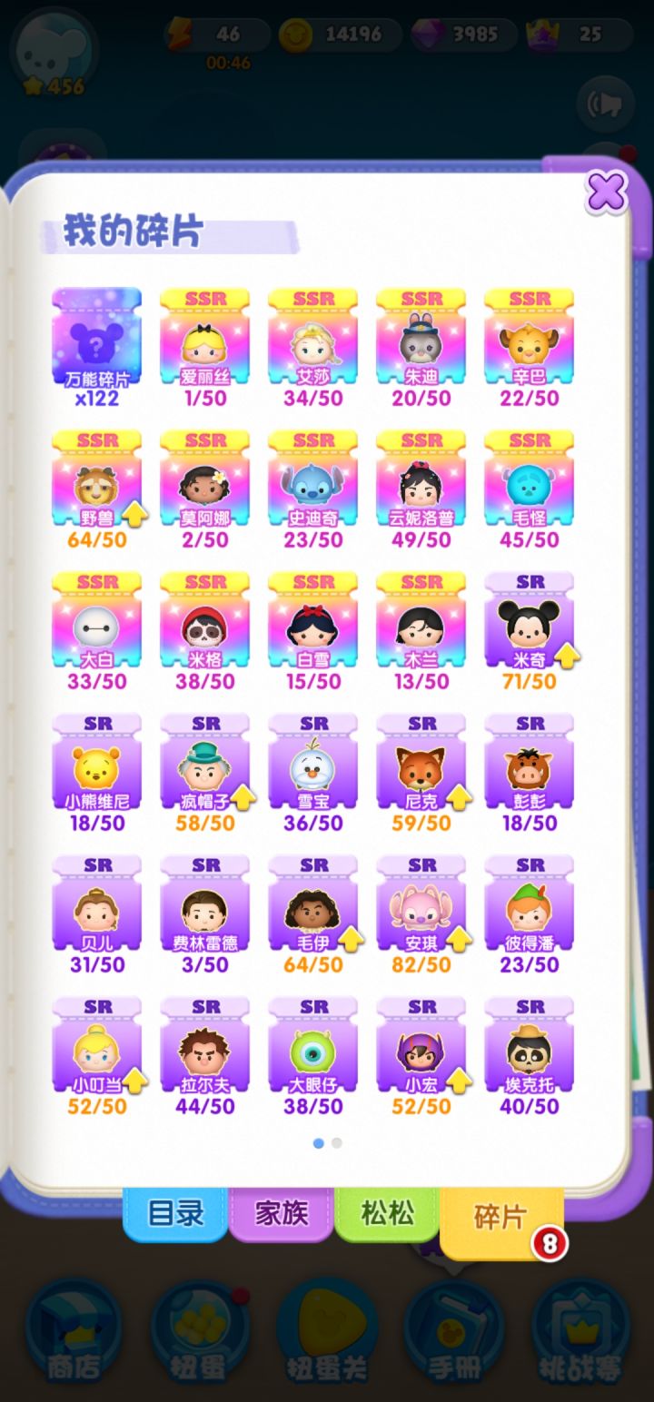 三月打卡第七天截图