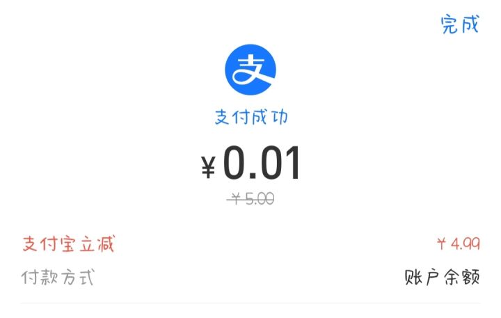 白嫖使我快乐截图