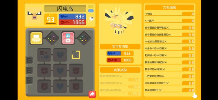 我裂开了截图