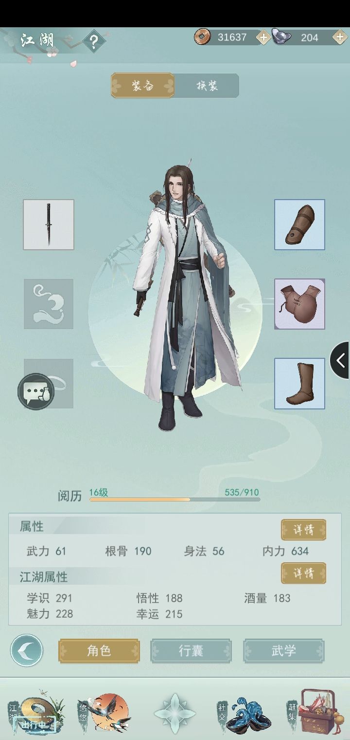这属性需求降的,啧啧啧,小丑竟是我自己截图