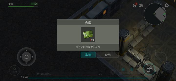 兄弟们又又又又又又一个要肝的副本截图