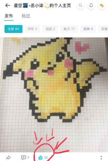 🌕🌖🌗🌘🌑🌚🌑🌒🌓🌔🌕