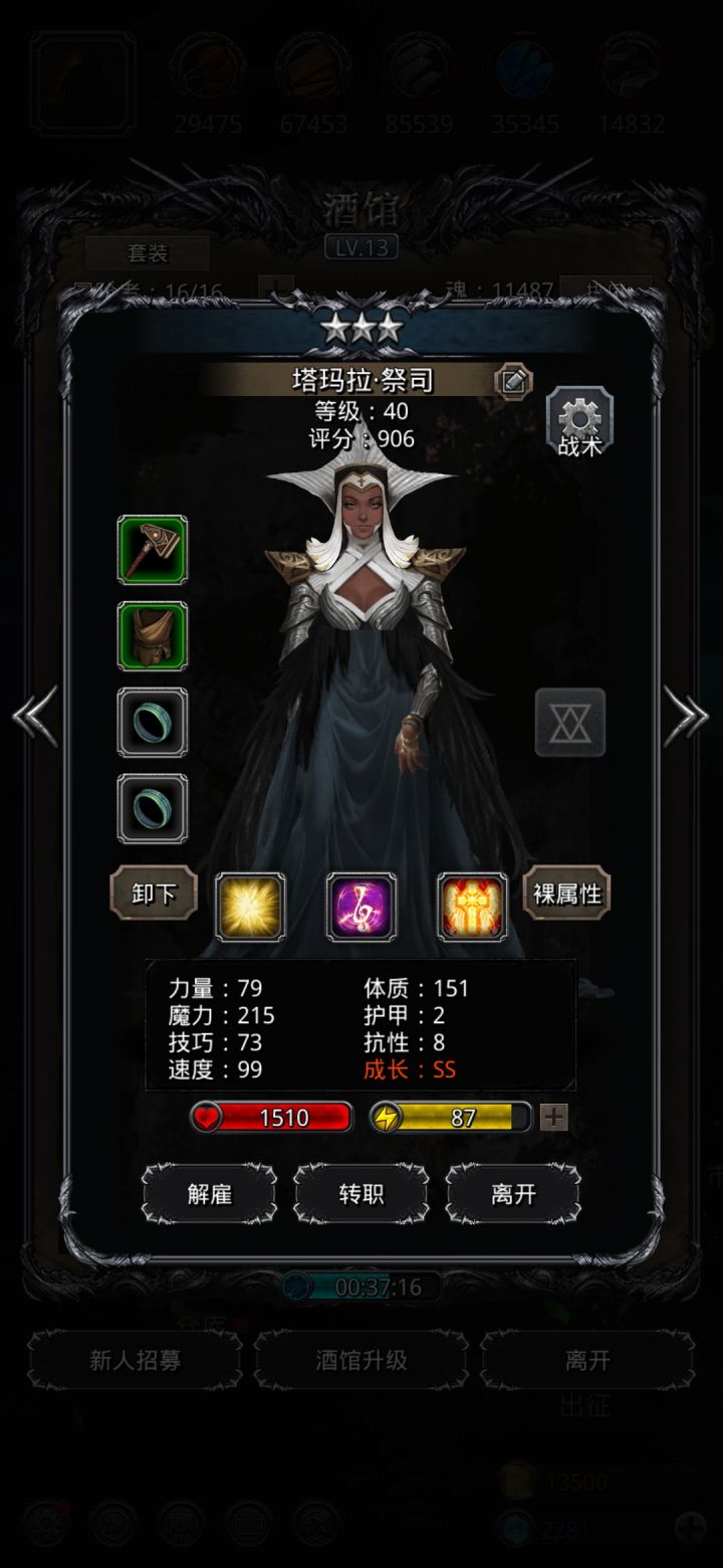 脸黢黑的非洲人啊截图