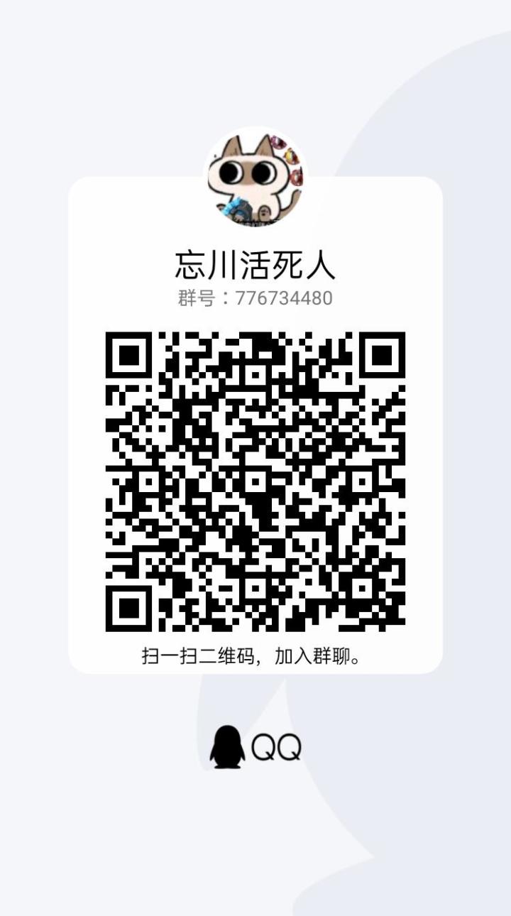 招募有志之士截图