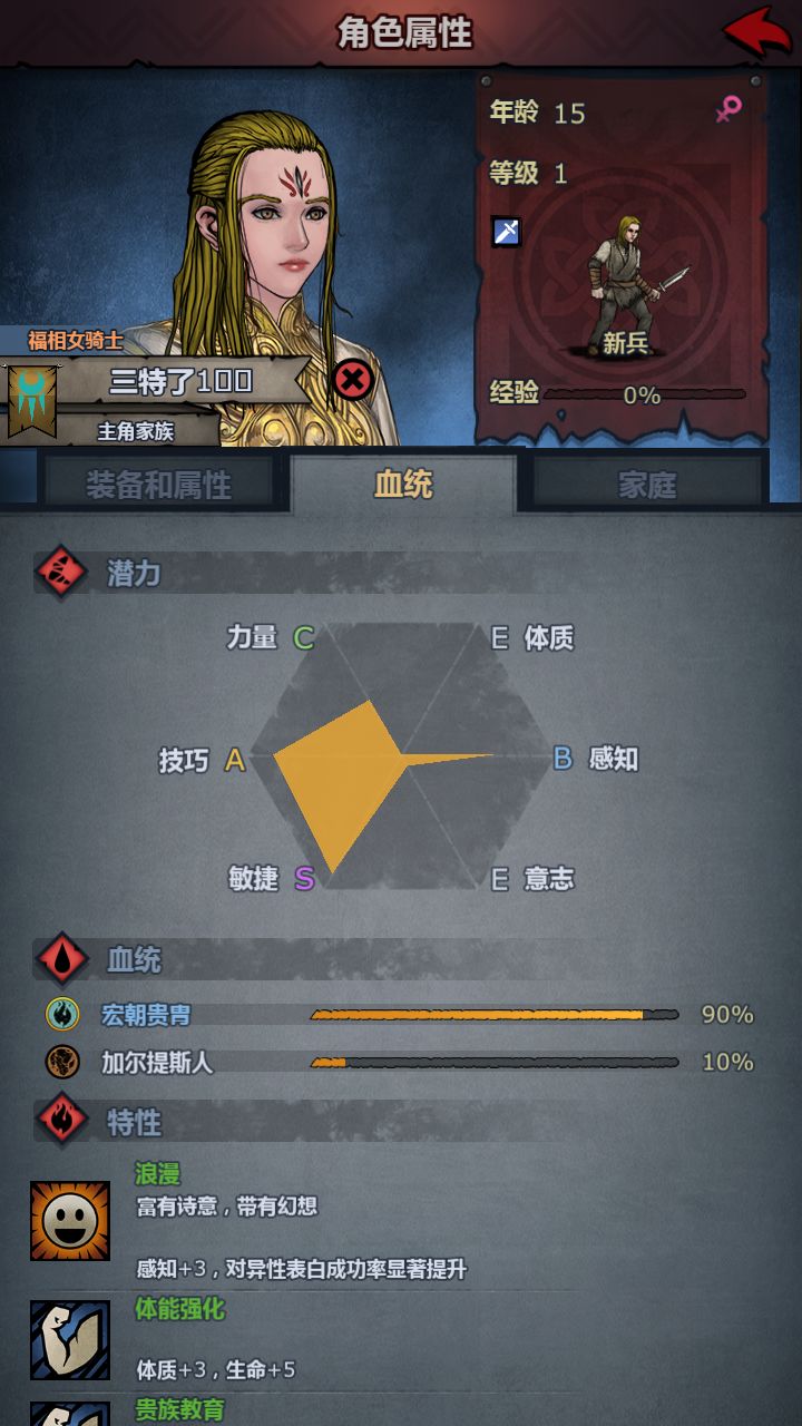 这个能用吗？截图