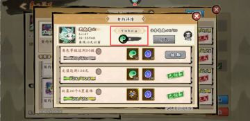 关于契约系统即将改动的说明