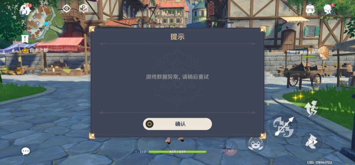 有没有大佬知道这什么情况？截图