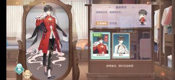 〔图鉴〕食魂突破及少主新衣图鉴 更新：糯米八宝鸭、蟹酿橙、臭鳜鱼、腊八粥、鱼香肉丝