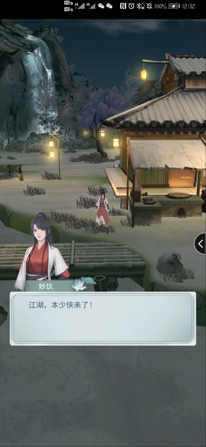 呜呜呜女鹅你终于回来了X﹏X截图