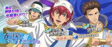 「在诗笺上写下愿望吧！」PT排名活动即将开始！