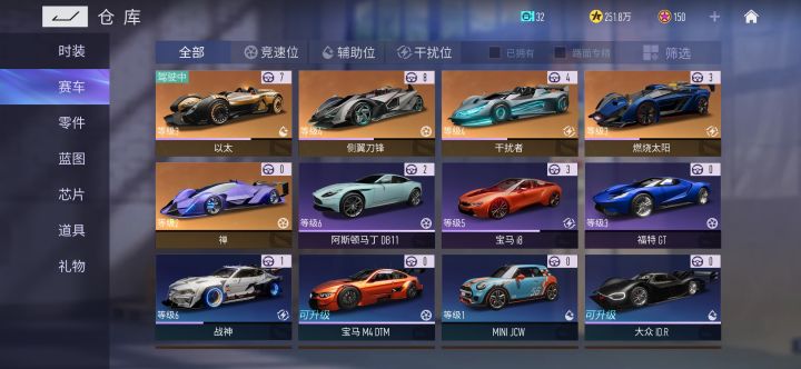 究极白嫖党截图