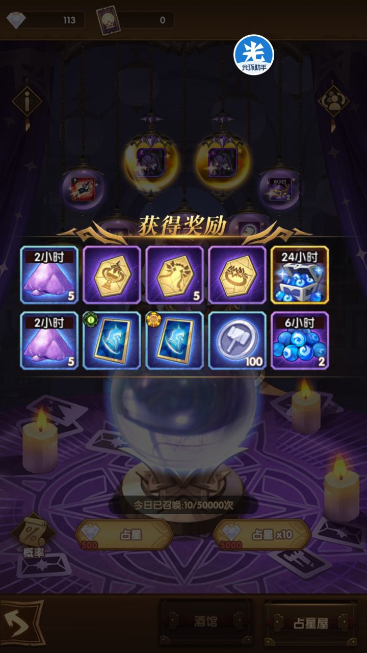 o1hqci感谢感谢截图
