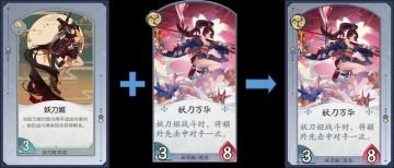 热乎乎的百闻牌桌游化方案2.0！撒花！