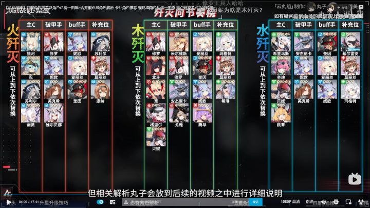 40秒速通水本8层 2截图