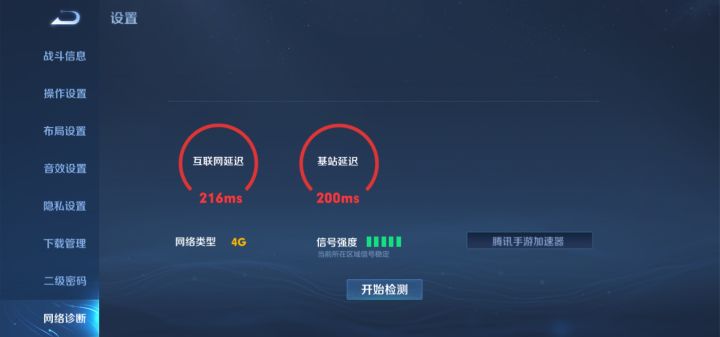 一更新就卡的要死,玩其他游戏都没什么问题,是我不配玩这游戏截图