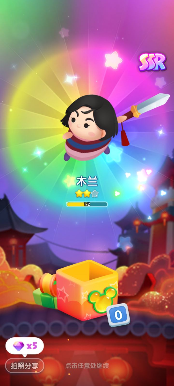 打卡第六天截图
