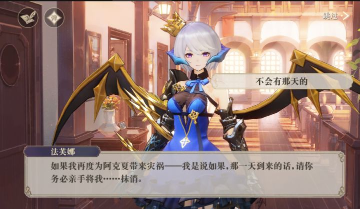 后面会不会要出杀龙妈的剧情？喜欢策划别这么老套截图