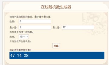 【活动开奖】一起来谱写蓝星的传奇故事