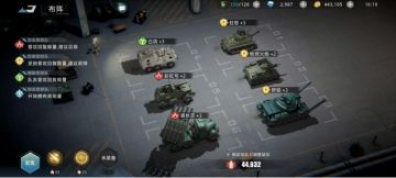 【入门攻略】新指挥官必读知识宝典