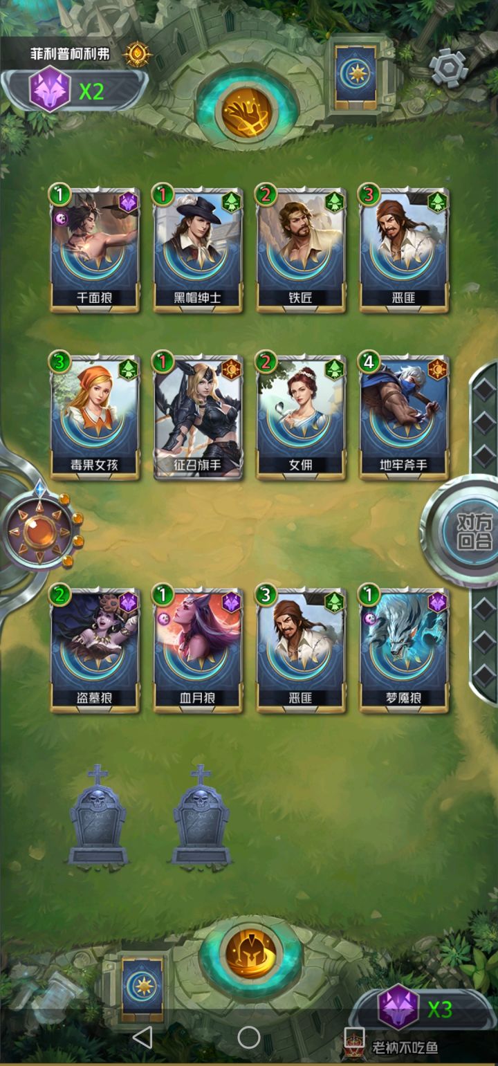 我悟了截图
