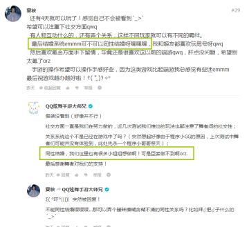 【策划面对面】第二期：相约不删档，大师兄给你完美解析！