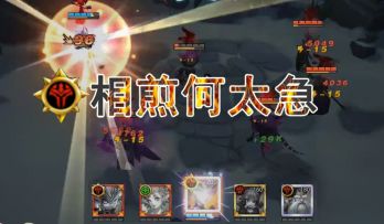 都是自家人，我看你是在为难我静香！