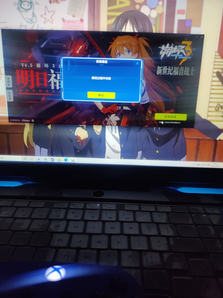 有谁知道为什么不行吗？截图