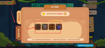 【攻略】关于农场、材料以及猫猫身上的数值问题