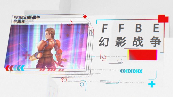 我们半周年啦！截图
