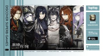 《雾境序列》PV1——世界观&玩法演示