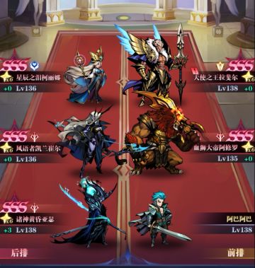 萌新零转130过26-200，无尽2000+阵容分享