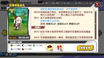 这游戏很复杂，我早就知道，但是!!